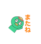 妖怪スタンプ「河童くん」（個別スタンプ：28）