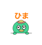 妖怪スタンプ「河童くん」（個別スタンプ：38）