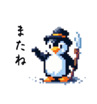 ペンギンの日常(煽り付き)（個別スタンプ：10）