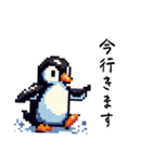ペンギンの日常(煽り付き)（個別スタンプ：14）