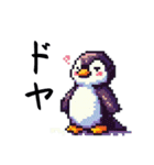 ペンギンの日常(煽り付き)（個別スタンプ：18）
