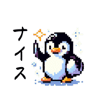 ペンギンの日常(煽り付き)（個別スタンプ：20）
