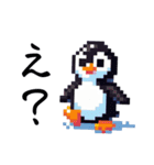ペンギンの日常(煽り付き)（個別スタンプ：27）