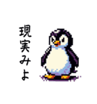 ペンギンの日常(煽り付き)（個別スタンプ：32）