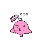 おふ・せぶんせぶんせぶん（個別スタンプ：2）