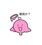 おふ・せぶんせぶんせぶん（個別スタンプ：3）