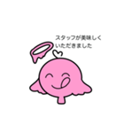 おふ・せぶんせぶんせぶん（個別スタンプ：5）