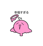 おふ・せぶんせぶんせぶん（個別スタンプ：7）
