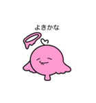 おふ・せぶんせぶんせぶん（個別スタンプ：11）
