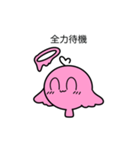 おふ・せぶんせぶんせぶん（個別スタンプ：12）