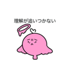 おふ・せぶんせぶんせぶん（個別スタンプ：13）
