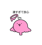 おふ・せぶんせぶんせぶん（個別スタンプ：15）