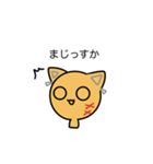 おふ・せぶんせぶんせぶん（個別スタンプ：16）