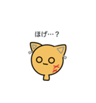 おふ・せぶんせぶんせぶん（個別スタンプ：19）