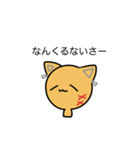 おふ・せぶんせぶんせぶん（個別スタンプ：20）