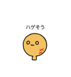 おふ・せぶんせぶんせぶん（個別スタンプ：29）