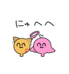 おふ・せぶんせぶんせぶん（個別スタンプ：32）