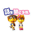 ベガルタ仙台 ベガッ太＆ルターナ 2025 01（個別スタンプ：10）