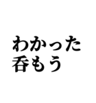 割とフッ軽スタンプ（個別スタンプ：2）