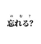 割とフッ軽スタンプ（個別スタンプ：4）