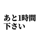 割とフッ軽スタンプ（個別スタンプ：11）