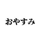 割とフッ軽スタンプ（個別スタンプ：16）