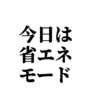 割とフッ軽スタンプ（個別スタンプ：19）