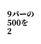 割とフッ軽スタンプ（個別スタンプ：33）