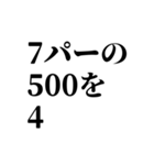 割とフッ軽スタンプ（個別スタンプ：34）