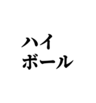 割とフッ軽スタンプ（個別スタンプ：35）