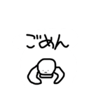 未だ見ぬ明日に（個別スタンプ：2）