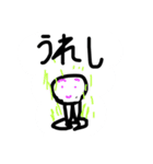 未だ見ぬ明日に（個別スタンプ：3）