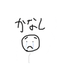 未だ見ぬ明日に（個別スタンプ：4）