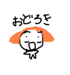 未だ見ぬ明日に（個別スタンプ：5）