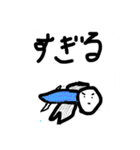 未だ見ぬ明日に（個別スタンプ：7）