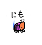 未だ見ぬ明日に（個別スタンプ：8）