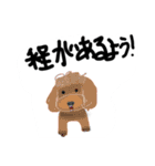 未だ見ぬ明日に（個別スタンプ：9）