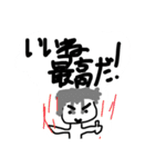 未だ見ぬ明日に（個別スタンプ：11）
