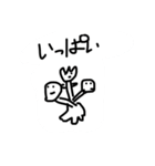未だ見ぬ明日に（個別スタンプ：13）