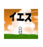 未だ見ぬ明日に（個別スタンプ：18）