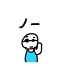 未だ見ぬ明日に（個別スタンプ：19）