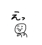未だ見ぬ明日に（個別スタンプ：20）