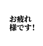 愛される後輩スタンプ（個別スタンプ：1）