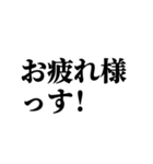 愛される後輩スタンプ（個別スタンプ：2）