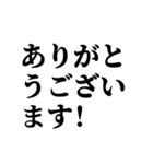 愛される後輩スタンプ（個別スタンプ：4）