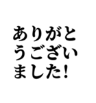 愛される後輩スタンプ（個別スタンプ：5）