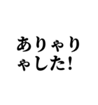 愛される後輩スタンプ（個別スタンプ：6）