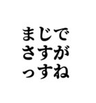 愛される後輩スタンプ（個別スタンプ：7）
