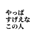 愛される後輩スタンプ（個別スタンプ：8）