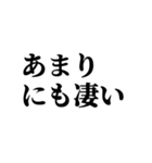 愛される後輩スタンプ（個別スタンプ：9）